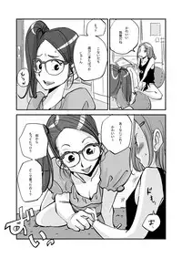 [nu-] Kawamono [Ongoing]