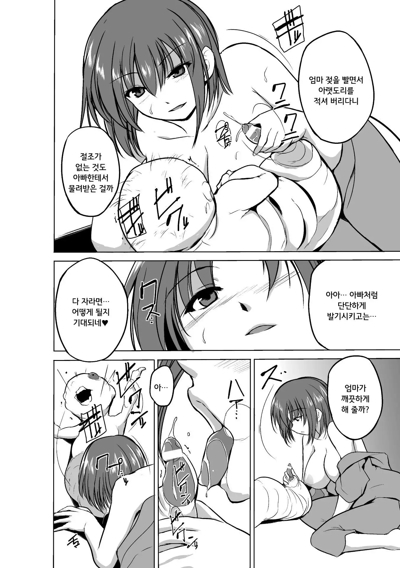 Mushi Asobi | 벌레유희