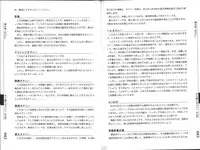 [Mitsuba] Hitori de Ecchi