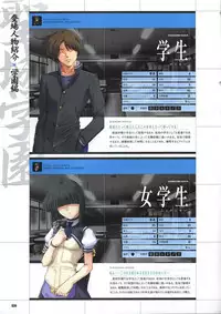 [Mutsumi Masato, Onigirikun] Daibanchou -Big Bang Age- Daibanchou Capture Guide Book