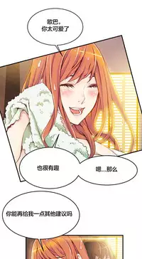 该死的家伙1-6 Chinese