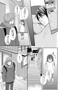 (C87) [Brainfreeze (Machizou)] Winter in Heat (Free!)