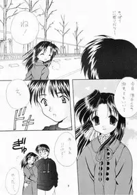 (C55) [Imomuya Honpo (Azuma Yuki)] Zutto Issho (One: Kagayaku Kisetsu e)