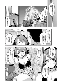 [Emua] Strike Zone 2 [Digital]