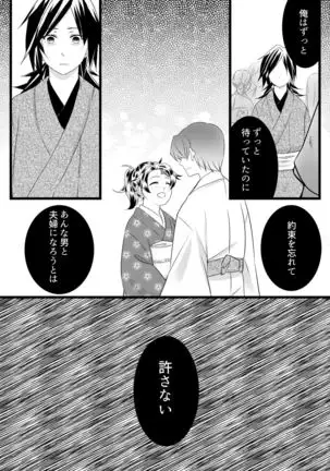 無料配布本＋ツイログ