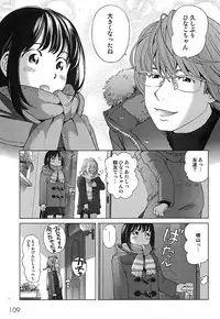 Gekkan Comic MOOG 2007-07 Vol. 29