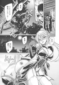 [Anthology] Haiboku Otome Ecstasy SP3