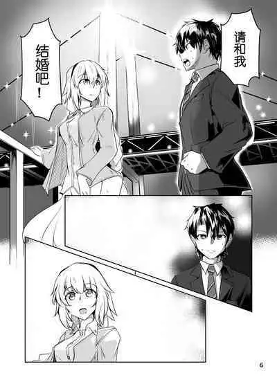 Cosplay Uriko no Otomodachi Daigowa: Otomodachi Kara...