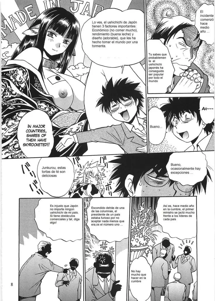 Koisuru Ushichichi 2 .ch 1
