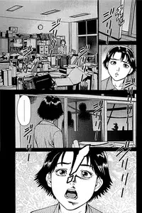 [Kamihashi Tani, Hino Shunpei] Fuuzoku Tenchou Monogatari Vol.04