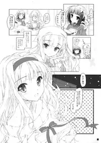 (Ikezu na Anatasama mashi²) [Konoha (Hotei Kazuha)] Hatsujou Valentine (THE IDOLM@STER)