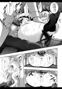 (CT27) [Nagiyamasugi (Nagiyama)] Kanmusu Ryoujoku 10 Kashima Oniikase (Kantai Collection -KanColle-)