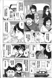 [Fuuga] Fushidara na Ani Imouto - Loose Brother and sister [Chinese]