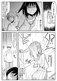 [Bellypunchingsite] 腹パンチ合作本