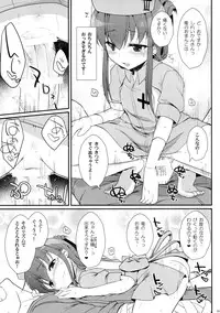 (C89) [Kuma-tan Flash!, Eclipse (Hanao., Rougetu)] Se-no! (Kantai Collection -KanColle-)