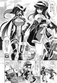 [Rakko] Kanojo wa Manatsu no Santa Claus Ch. 1-3