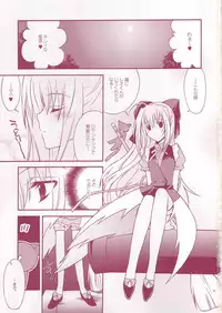 (SC30) [YLANG-YLANG (Ichie Ryouko)] PANIC ATTACK (GALZOO Island)