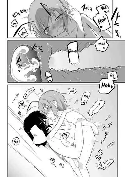 Futanari Musume to Hatsujou Usagi