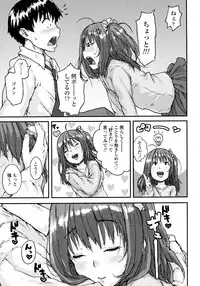 [Ponsuke] Namaiki Shojo