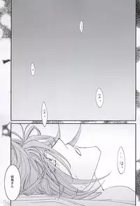 (Knights of BLUEIV) [Hariken (Maru)] enchain (K)