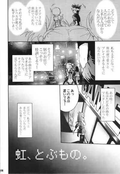 URAN-DACTORY WORKs 2004 special COMP MIX