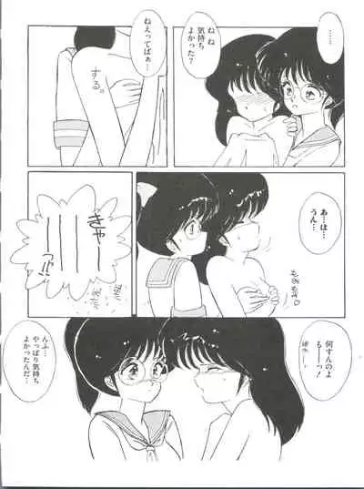 [Anthology] Loli Classics (Various)