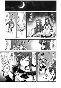 [Amadoiza (Moiky)] Tengu vs Bio Hazard Oji-san (Touhou Project) [Digital]