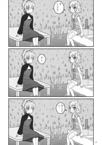 (C72) [Mutekei-Fire (Various)] Tareme Paradise 14 (Dennou Coil, Saint October)