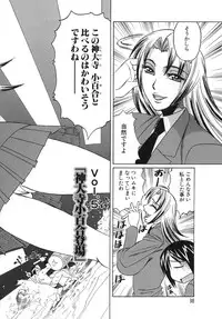 [Yamamoto Yoshifumi] Please Come Inside Me