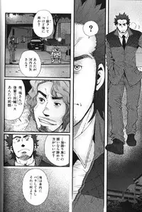 [Anthology] Nikutaiha Vol. 16 ArFor Uke Kanzenkouryaku