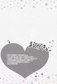 (C80) [Hoshikuzu Comet (Yuzu Gatsu Yua)] Yatteminakeryawakaranai !? (TIGER & BUNNY)