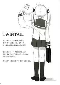 (C65) [Ocarina (Dyontairan)] Cowaremono #3