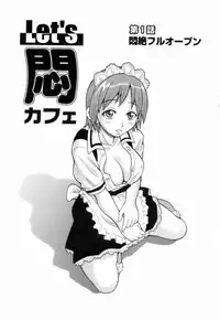 [John K. Pe-ta] Monzetsu!! Explosion