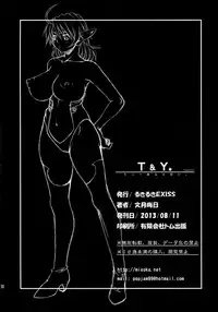 (C84) [Ruki Ruki EXISS (Fumizuki Misoka)] T&Y (Final Fantasy)