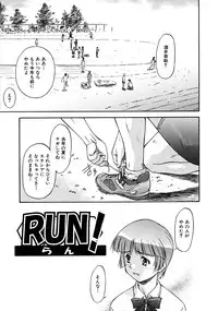 [Nagare Ippon] Week Point