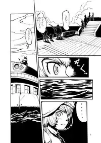 [Kuroshiki (Kurohiko)] Kuroshiki Vol. 1 (Final Fantasy XI) [Digital]