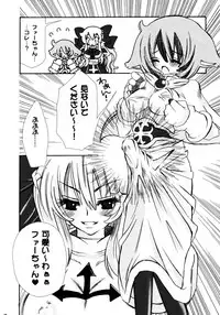 (C69) [C.Bjim (Togawa Hanamaru)] 777~Three Seven~ (Ragnarok Online)