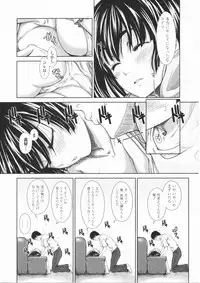 [Osuzu Akiomi] First Love