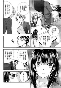 Monthly Vitaman 2016-04