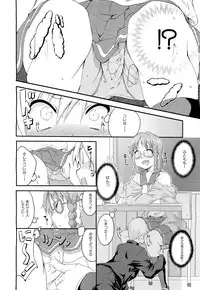 COMIC Maihime Musou Act. 02 2012-11