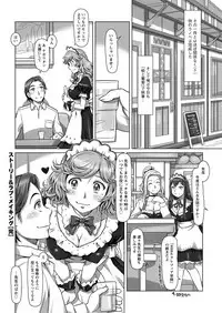 Action Pizazz DX 2017-06 [Digital]