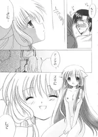 [Anthology] Chobi Hina Alpha 3 (Various)