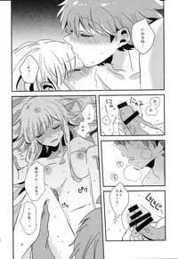 (Break Shot! 9) [Zawameki Jambo (Zawameki)] Naisho no Hanashi (Danganronpa)