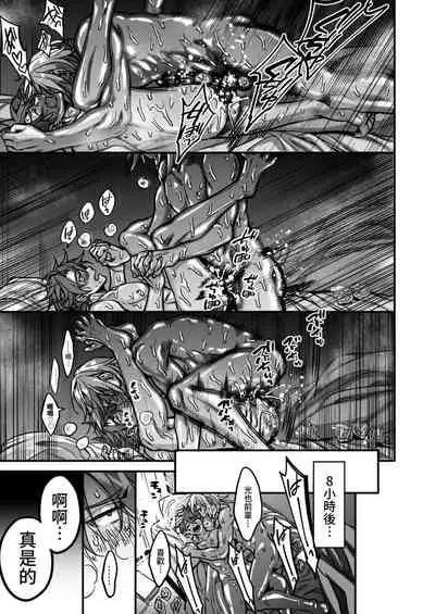 [Amarans (Various)] BOY x BOY IDOL COLLECTION! [Traditional Chinese] [Digital]