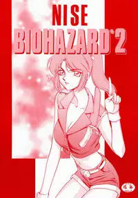 (CR23) [LTM. (Taira Hajime)] NISE BIOHAZARD 2 (Resident Evil 2)