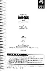 [Kai Hiroyuki] Ane Haha Kankei [English] {Tadanohito} [Decensored]