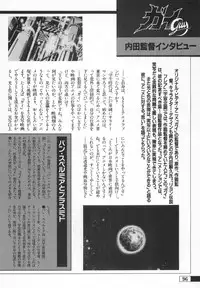 [Artbook] Guy: Youma Kakusei (Awakening of the Devil) Video Book