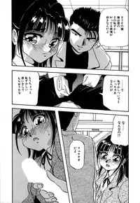 [Yukimino Yukio] Kokan ni Ekubo -Dimples Down Below-