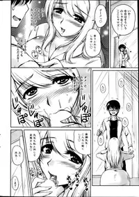 Action Pizazz Special 2013-08