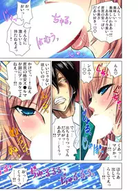 [Nishikawa Kouto] Hitozuma Uzuki Ch. 1-13 [Digital]